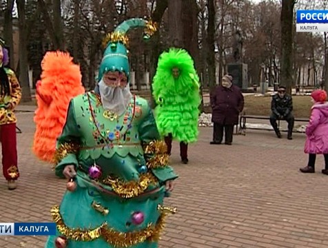 В калужских парках в дни новогодних каникул проходят праздничные гулянья