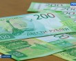 купюры200-0104.jpg