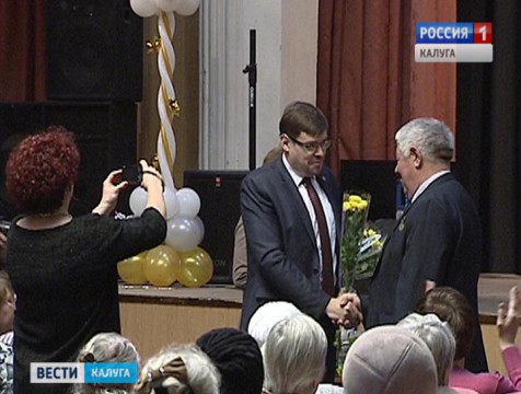 В Калуге наградили активистов организаций по работе с инвалидами