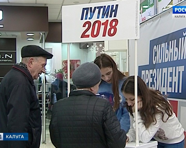 Подписи-Путин0105.jpg