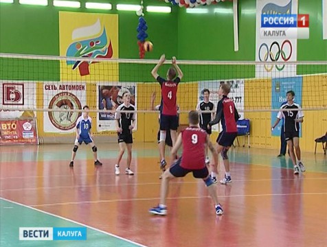 Калужане вышли в финал первенства России по волейболу среди юношей