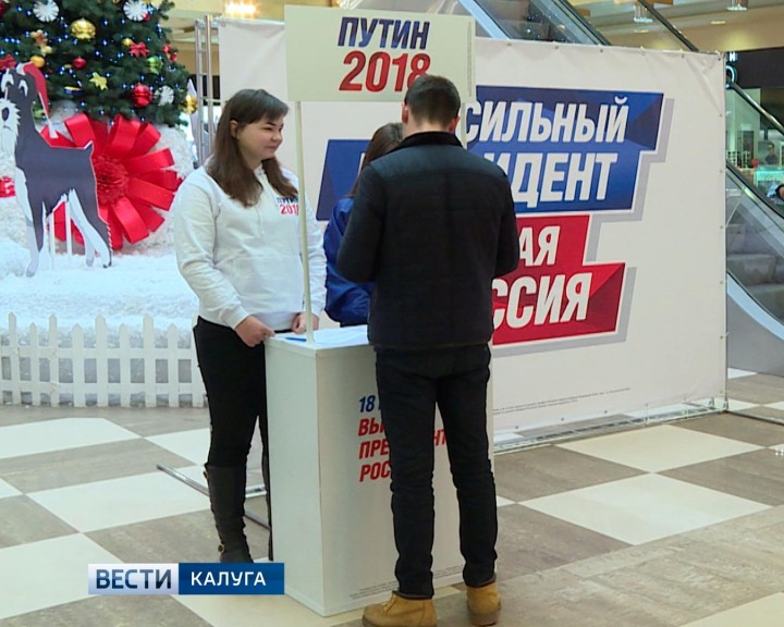 Избирком--сбор-подписей0111.jpg