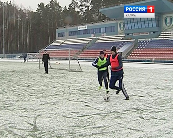 ФК-Калуга-тренировка0111.jpg
