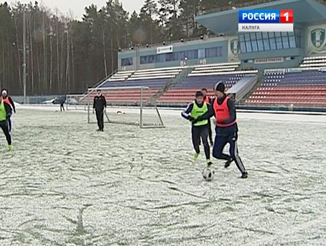 ФК «Калуга» вышел из отпуска