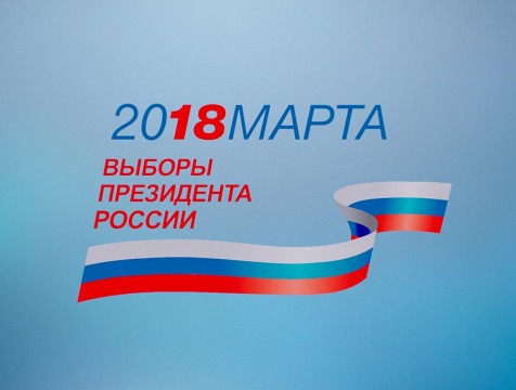 В области определили участки, на которых смогут проголосовать избиратели без постоянной прописки