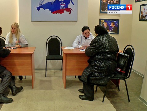 Пять точек по сбору подписей в поддержку кандидата Путина работают в регионе