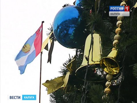 Городские власти для калужан готовят новогодний сюрприз
