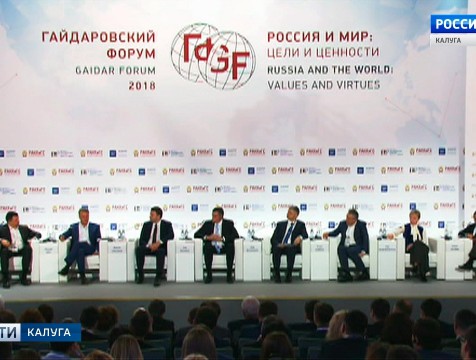 Калужская область вошла в десятку «сильных инноваторов»