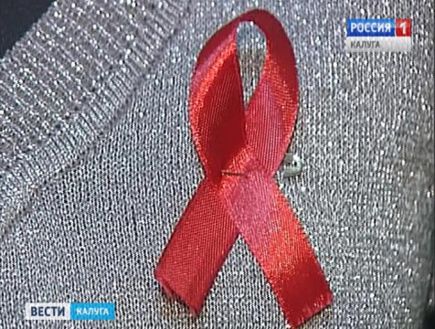 За год в регионе стало больше на 200 ВИЧ-инфицированных