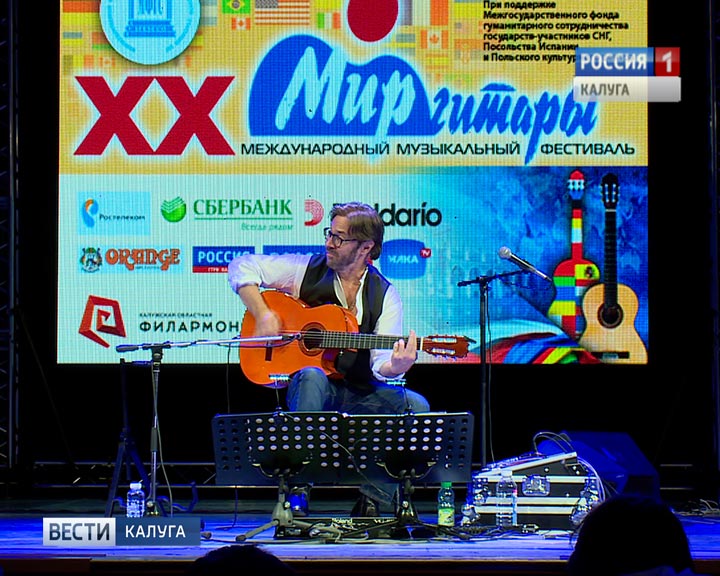 Мир-гитары7-0526.jpg