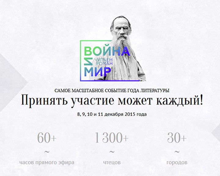 Онлайн-чтения1013.jpg