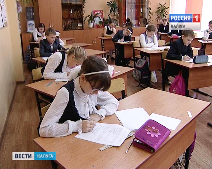 Школа1208.jpg
