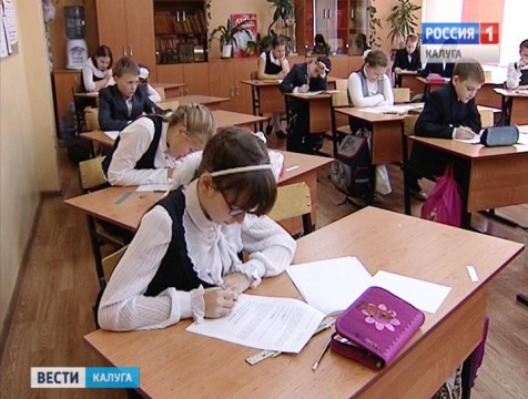 Четвероклассники региона написали пробную проверочную работу по математике