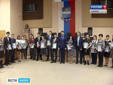 В Калуге назвали победителей конкурса на премию «Одаренный ребенок»