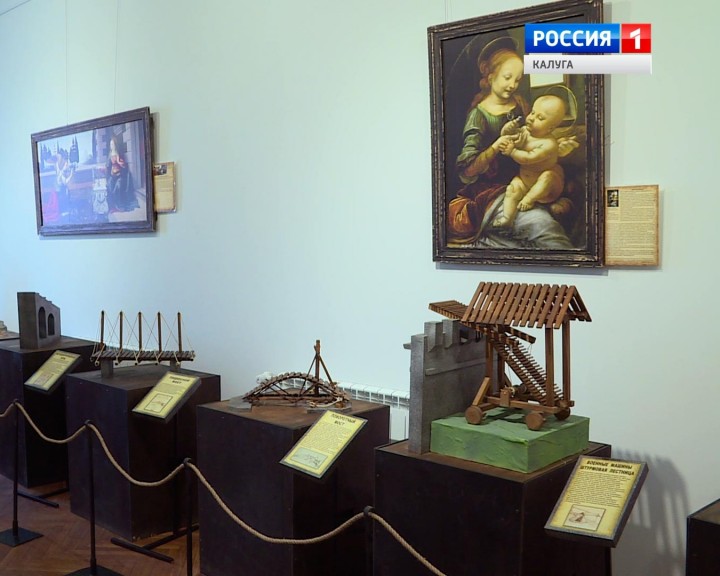Леонардо-да-Винчи1-0126.jpg