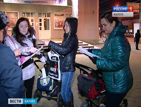 Калужские мамы попросили Президента вернуть бесплатную кисломолочную продукцию