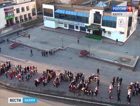 Малоярославец присоединился к всероссийскому флешмобу городов воинской славы
