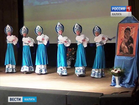 В Малоярославце прошёл фестиваль творчества «Радуйся, Радосте наша!»