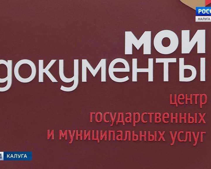 МФЦ1-0131.jpg
