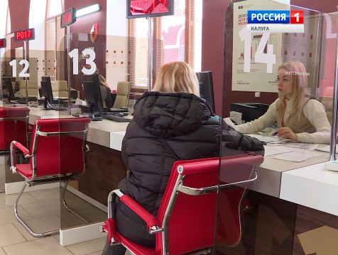 МФЦ начали прием заявлений о голосовании по месту пребывания
