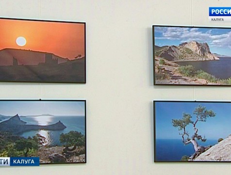 «Романтику цвета» в фотографиях представила калужанам Татьяна Сайдова