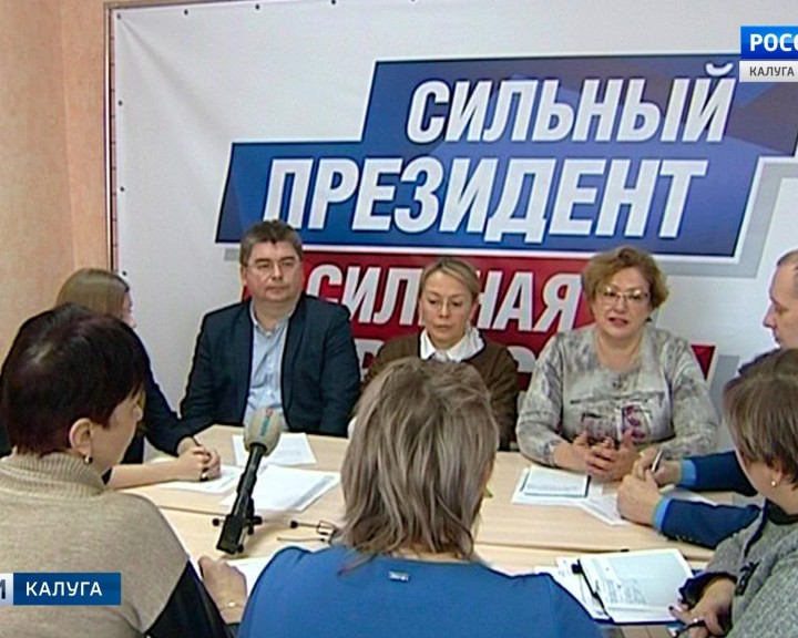 Открытие-штаба-Путина0201.jpg