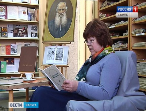 Обнинск присоединился к литературному марафону «Война и мир. Читаем роман»