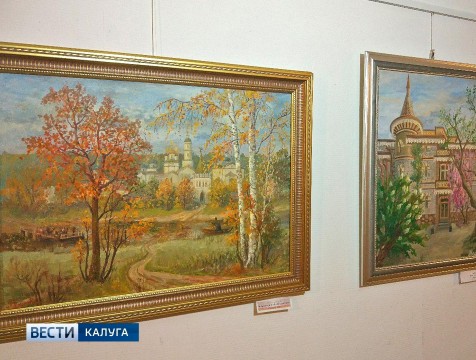 Персональная выставка художницы Людмилы Ведяевой открылась в Калужском доме музыки