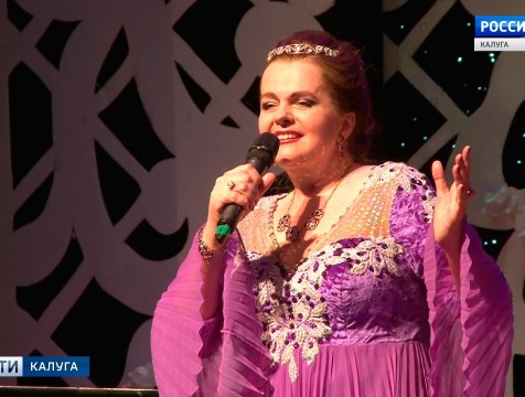 Юбилейный концерт Заслуженной артистки Лидии Музалёвой прошел в Обнинске