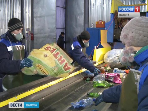 В Сухиничах открыли мусороперерабатывающий завод