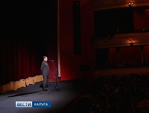 Мини-лекции об истории пьес проводит калужский драмтеатр
