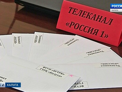 В Избиркоме прошла жеребьевка бесплатного эфирного времени