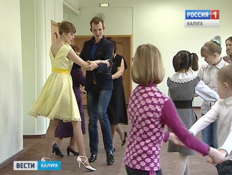 День танго в Калуге отметили мастер-классом