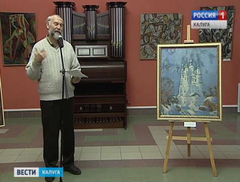 В Калуге определили победителей художественного конкурса «Благословенная Калужская земля»