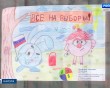 Детские-рисунки1-0222.jpg