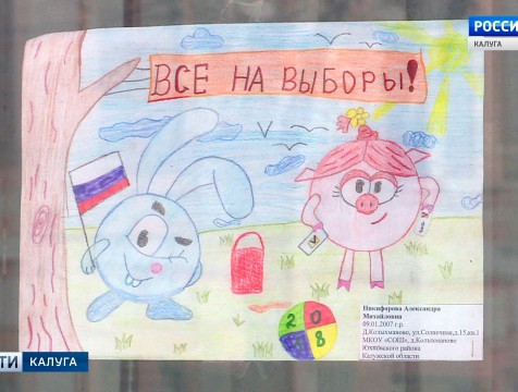Витрину Дома художника украсили 200 рисунков, посвящённых выборам