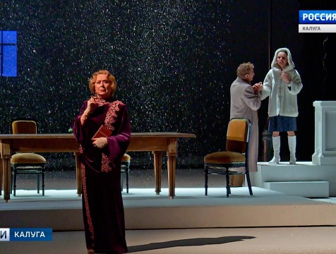 Премьера спектакля «Я подам тебе знак» состоялась в калужском драмтеатре