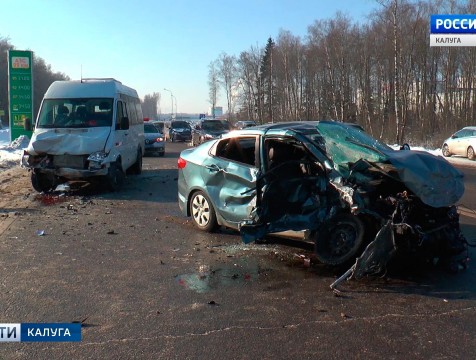 Массовое ДТП произошло в Боровском районе