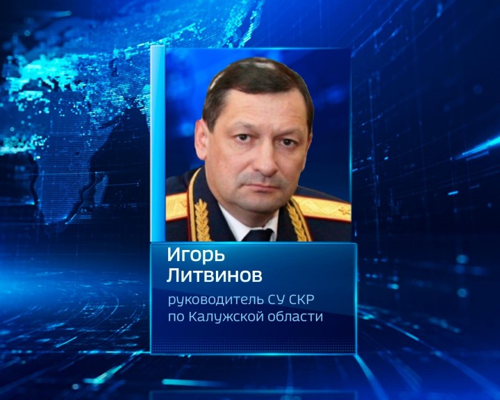 Литвинов0226.jpg