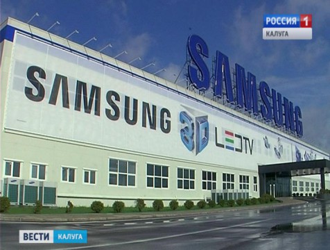 Компания Samsung не собирается сворачивать производство в Калужской области