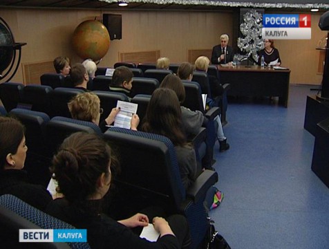 В Музее космонавтики открылась 5-ая Международная научная школа молодых ученых