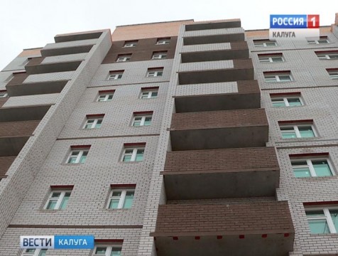 За год в регионе ввели в эксплуатацию более 860 тысяч квадратных метров жилья