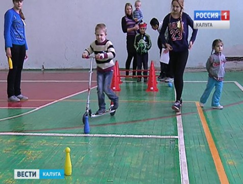 В Боровске прошёл спортивный праздник для детей с ограниченными возможностями