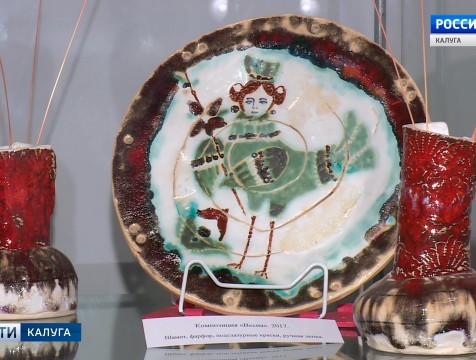 Выставка керамики художницы из Мосальска открылась в Калуге