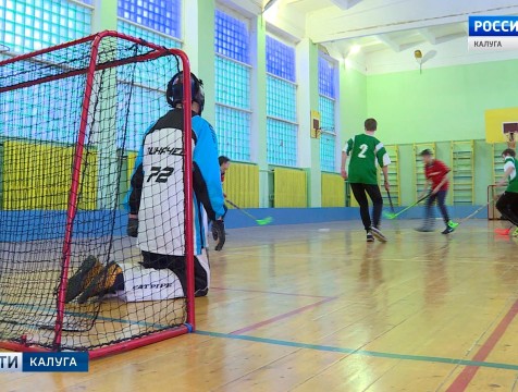 Энтузиасты из пятнадцатой школы хотят сделать флорбол популярным в Калуге