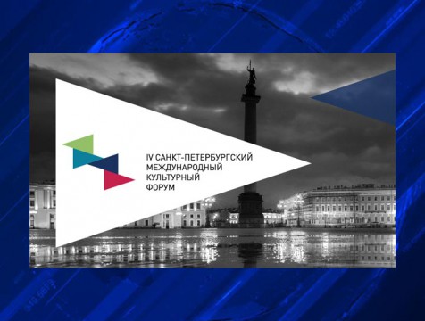 Калужане презентуют туристский потенциал на международном форуме