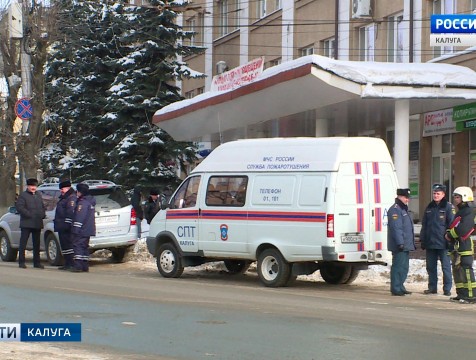 Калужский дом профсоюзов «заминировали»