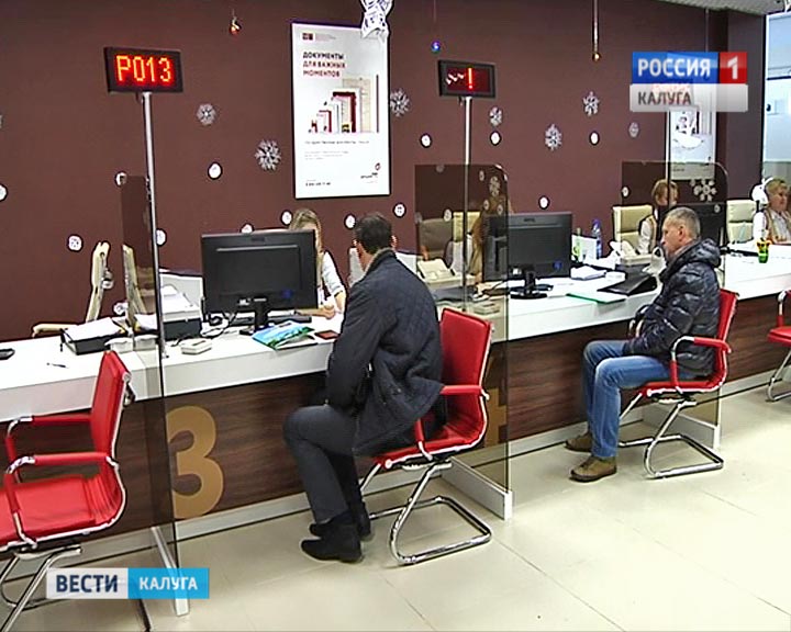 Мои-документы-Обнинск1215.jpg