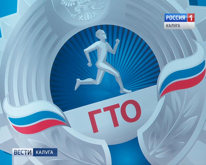 ГТО0418.jpg