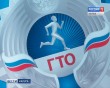 ГТО0418.jpg